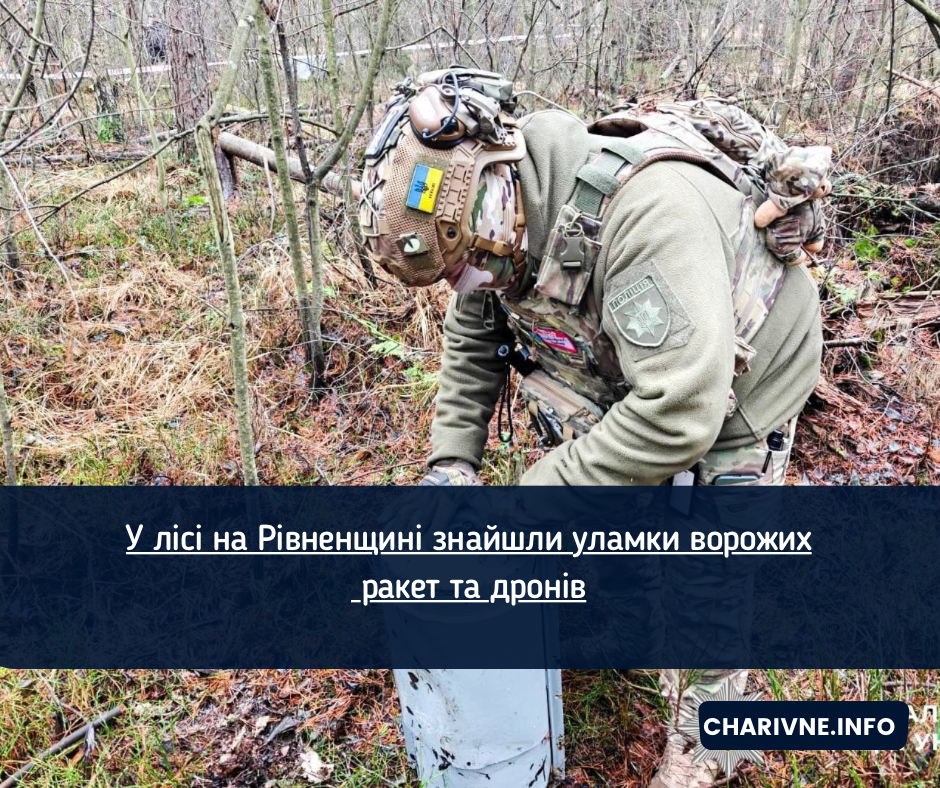 Фото ілюстративне